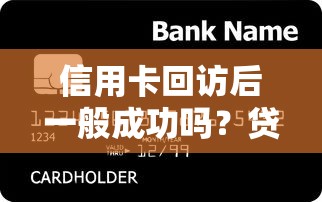 好下款的分期借款平台？罗列5个低门槛不查征信的app