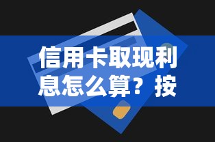 微信借钱微粒贷可靠吗？看看这5个无视征信黑白100%秒下网贷口子
