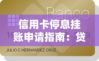 贷款中介平台靠谱吗？一文教你避坑防骗