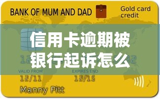 百万大鳄借钱平台正规吗？深度测评+避坑指南