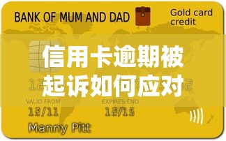 南京线下贷款中介平台深度解析：如何避开套路选对服务