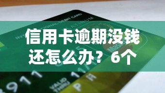 芝麻分750借呗额度解析：借款上限与提额技巧