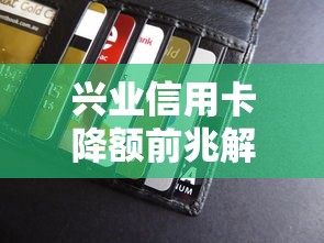 工行信用卡3天被拒：分享五个3000元无视一切必下款的口子