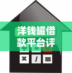 公积金贷款还款方式可以中途调整吗？这5点必须知道