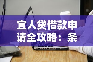 平安普惠怎样好下款?整合5个2025好下款的口子 平安普惠怎样好下款?整合5个2025好下款的口子
