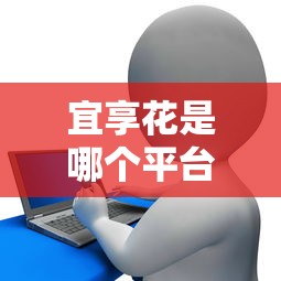 微信发借钱红包是真的吗？推荐五个失信人员可以借钱的网贷软件