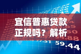 小额贷款平台真实测评：一千二千元快速到账渠道与避坑指南