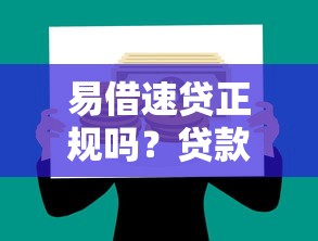 花卡怎么借钱到微信：分享5个天际钱袋口子入口
