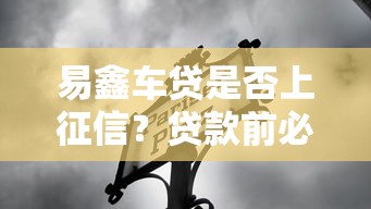 香港无抵押贷款融资平台全解析：如何选择与避坑指南