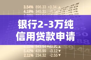微信怎样用省呗借钱提现，推荐5个app贷款平台