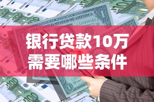 刚满18岁也能借到钱？这5个正规平台靠谱推荐，避坑必看！