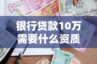房贷提前还款手续办好后多久扣款？流程与注意事项全解析