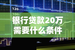 分期乐审核被拒后开通会员能否提升通过率？贷款用户必看攻略