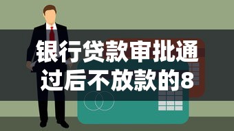 立刷借钱的额度一般多少,分享5个只看芝麻分不看征信的纯线上审批平台 立刷借钱的额度一般多少,分享5个只看芝麻分不看征信的纯线上审批平台