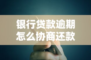 类似七秒贷贷容易下款：看看这5个最新秒批小额贷款口子