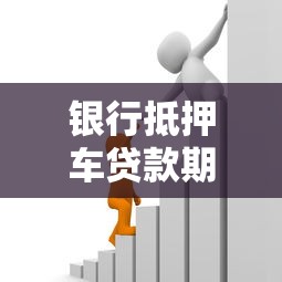 成年没借过可下款平台借钱吗安全吗？整理5个黑户花户能下款的app口子