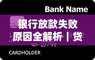 22岁征信黑了还能借钱吗?这些平台或许能帮你应急! 22岁征信黑了还能借钱吗?这些平台或许能帮你应急!