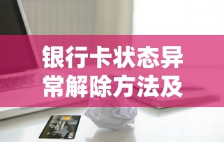 2025年拍拍贷真的不用还了吗？贷款必看真相解析