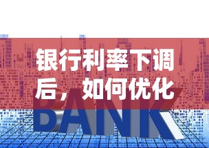 微博借钱可以微信还款吗，公布五个征信花了能网贷的app