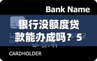 多吉借钱平台靠谱吗？贷款避坑指南真相来了！