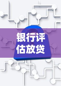 哪些借款app正规容易下款？罗列5个贷款平台容易下款