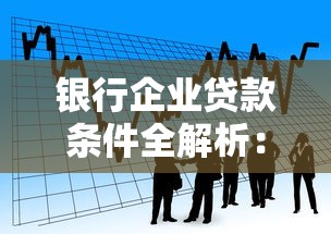 宜借贷款平台正规吗？深度解析其安全性及用户真实反馈