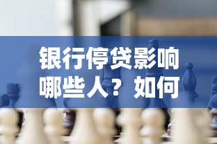 花呗额度转到微信的5种实用方法及风险分析