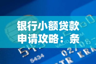 2025年不用中介的贷款平台有哪些？直接放款渠道大全