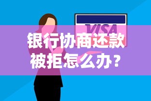 微信分付还有什么可以借钱：分享5个杭银消金是贷款平台