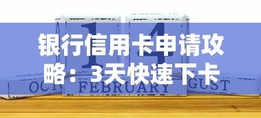 360借条逾期还清后能否再借？5个关键点解析