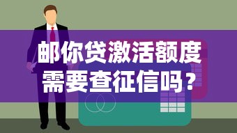 微信哪个借钱平台利息低？整理5个低门槛不查征信的口子