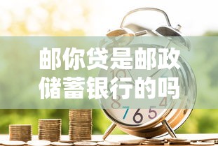 滴水贷审核会打电话核实信息吗？贷款审核流程全解析