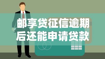 急用1万找哪个平台靠谱？这5个正规借钱渠道推荐，安全又省心！