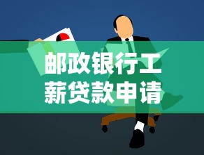 黄桥线下借钱平台有哪些？这5个靠谱渠道你知道吗？