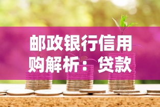 微信借钱5000元，罗列5个不审核夜间直接放款的网贷软件