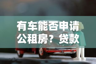 网贷哪个平台额度最高可靠，看看这五个714必下口子借款平台
