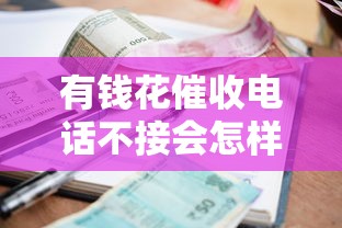 中信白条卡面签不通过：分享5个黑户呆账逾期能下的口子