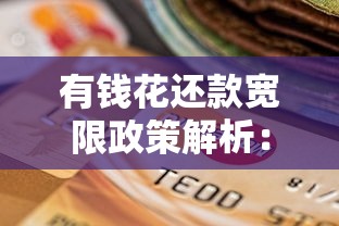 小安分期贷款好下款吗安全吗，推荐5个不看征信网贷平台放款快的平台