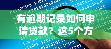 微信公众号有多少借钱？公布五个高炮口子秒下款