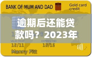 2025年装修贷款平台推荐：低息靠谱渠道全解析