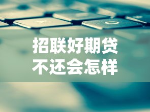 小钱借款好下款要多久：罗列5个下款快的网贷平台