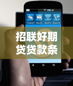 广发有米金融怎么借钱？推荐5个黑户都能下的口子