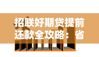 容易放款又正规的网贷平台，看看这五个无视综合评分不足的网贷