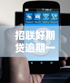 微信在哪里可以借钱提现：公布5个不查流水的小额度贷款app