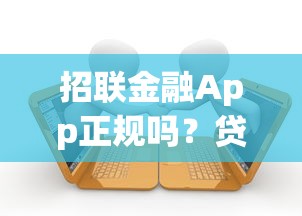 安逸花周末能放款吗？申请流程与到账时间全解析