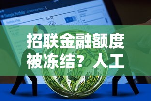 哪个借款不看征信的好，推荐5个不看征信网贷平台放款快的口子