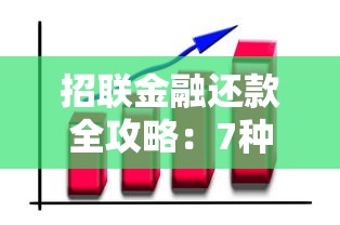 60岁能做的网贷口子？公布5个综合评分不足也能借钱的平台
