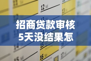 微信借钱什么平台可靠安全？整合5个网贷救助平台