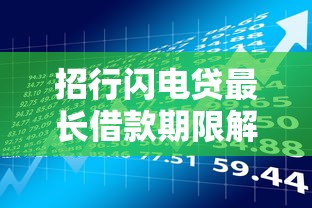 2025最坑人贷款平台排名及避坑指南