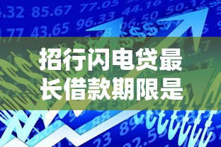 抵押车借钱平台有哪些？靠谱推荐+避坑指南！